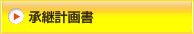 pv揑