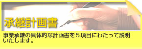 pv揑